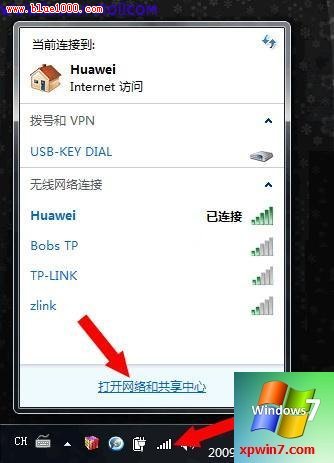 win7怎么設(shè)置ipv6