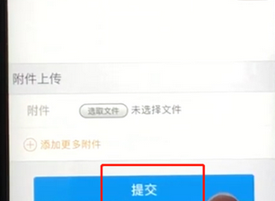 鐵路12306怎么進(jìn)行投訴 詳細(xì)操作步驟