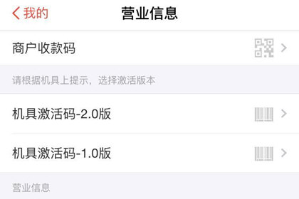 口碑收款支持花唄嗎？ 花唄收款開(kāi)通方法攻略解答！