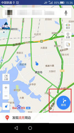 百度地圖App設(shè)置避開擁堵以及收費站路線具體操作步驟
