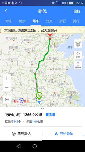 百度地圖App設(shè)置避開擁堵以及收費站路線具體操作步驟
