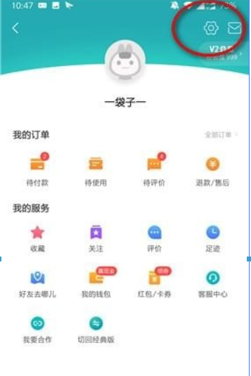 美團(tuán)指紋支付如何設(shè)置？美團(tuán)指紋支付設(shè)置攻略介紹！