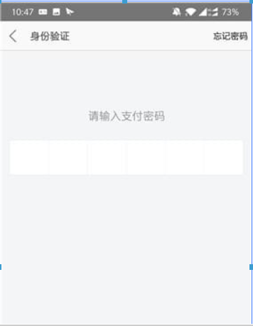 美團(tuán)指紋支付如何設(shè)置？美團(tuán)指紋支付設(shè)置攻略介紹！