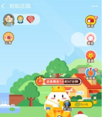 支付寶螞蟻莊園胖揍偷吃飼料的小雞方法是什么？揍偷吃飼料小雞介紹！