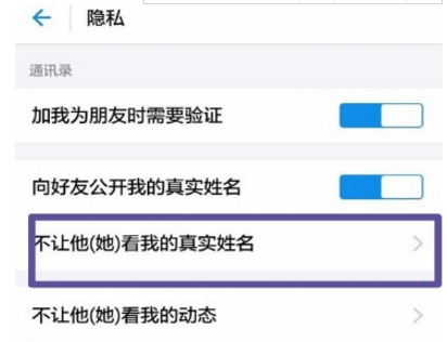 支付寶隱私開關(guān)設(shè)置教程 支付寶隱私設(shè)置在哪里找