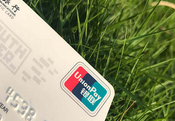 微信信用卡還款新規內容是什么？微信信用卡怎樣還信用卡能省錢？