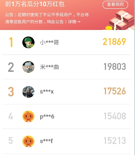 淘寶玩?zhèn)€球有輔助嗎 淘寶玩?zhèn)€球介紹