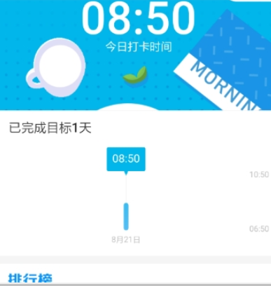 支付寶小目標(biāo)設(shè)置方法介紹 支付寶小目標(biāo)如何設(shè)置