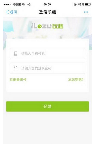 支付寶怎么租用iphone設備?具體操作步驟