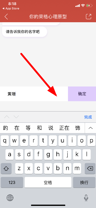 微信朋友圈人格測(cè)試入口介紹 網(wǎng)易云音樂(lè)我的內(nèi)在和外在人格測(cè)試在哪