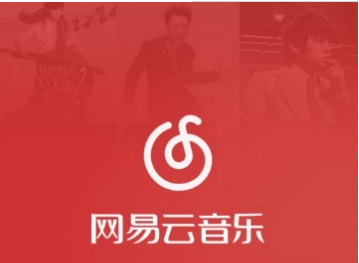 網(wǎng)易云音樂(lè)優(yōu)惠券領(lǐng)取方法 網(wǎng)易云音樂(lè)優(yōu)惠券在哪里領(lǐng)