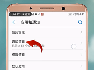 微信消息沒有聲音提示怎么辦？具體解決方法