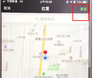微信如何發(fā)送定位位置？具體操作流程