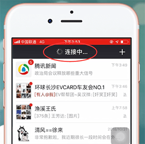 手機微信付費慢是怎么回事？詳細原因介紹