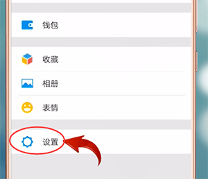 微信來消息沒有聲音提示怎么辦？具體解決方法