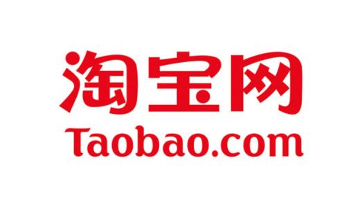 手機(jī)淘寶雙十一合伙人戰(zhàn)隊(duì)踢人的具體操作步驟