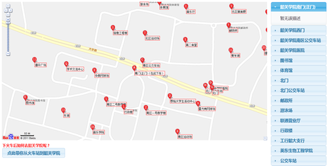 百度地圖如何安全退出？具體操作步驟
