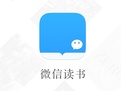 微信讀書App使用時(shí)長(zhǎng)兌換書幣具體操作步驟