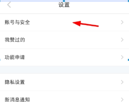 小紅書如何綁定微信？ 小紅書解綁微信方法攻略介紹！
