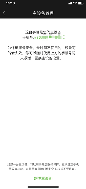 愛奇藝會員可以同時幾個人用？愛奇藝會員使用介紹！