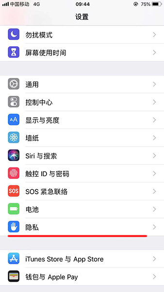 微信掃一掃不可以使用怎么辦？具體解決方法