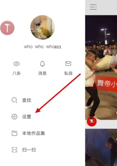 快手APP怎么設(shè)置水??？基礎(chǔ)操作步驟