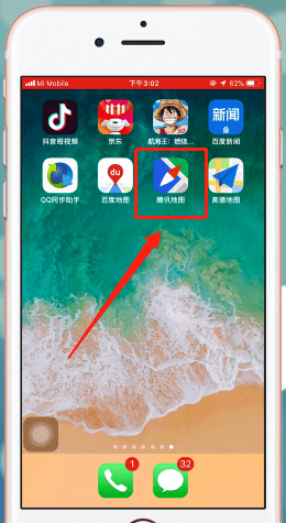 騰訊地圖如何使用離線導(dǎo)航?具體操作步驟