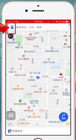 騰訊地圖如何使用離線導(dǎo)航?具體操作步驟