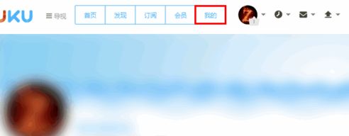 ?優(yōu)酷中怎么獲得等級積分？簡單操作步驟