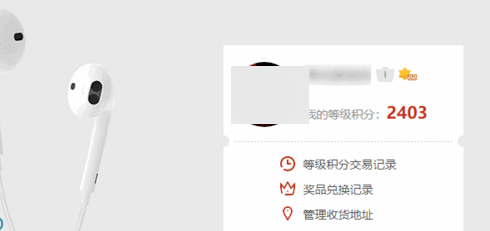 ?優(yōu)酷中怎么獲得等級積分？簡單操作步驟