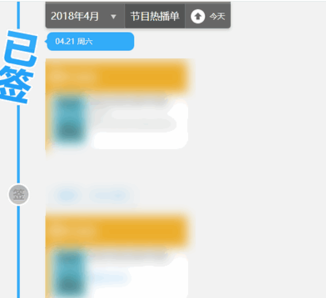 ?優(yōu)酷中怎么獲得等級積分？簡單操作步驟