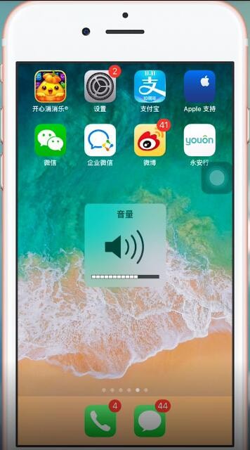 蘋果手機(jī)微信語音聽不清怎么辦?詳細(xì)解決方法