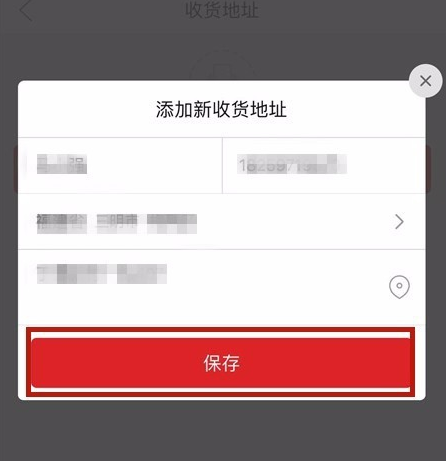 拼多多怎么新增收貨地址？基礎操作步驟
