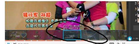 優(yōu)酷播放器怎么加文字注釋?具體操作步驟