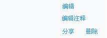 優(yōu)酷播放器怎么加文字注釋?具體操作步驟