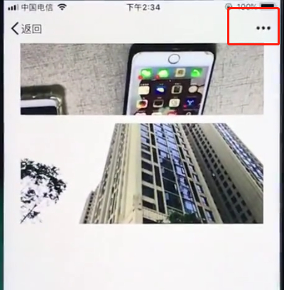 微信中如何實現(xiàn)長截圖？ 微信長截圖操作步驟解答！