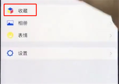 微信中如何實現(xiàn)長截圖？ 微信長截圖操作步驟解答！