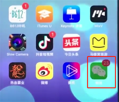 微信中如何實現(xiàn)長截圖？ 微信長截圖操作步驟解答！