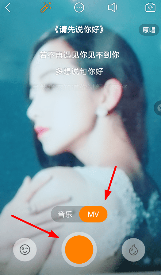 快手如何拍出音樂(lè)MV_具體流程講述