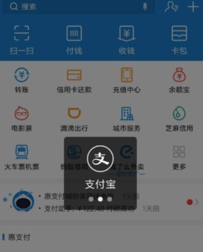 航旅縱橫APP怎么操作？詳細使用流程介紹