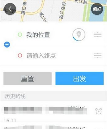 百度地圖怎么設(shè)置高速優(yōu)先？具體操作流程