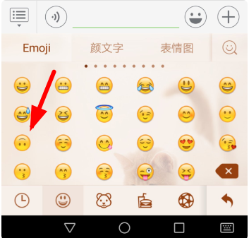 微信倒立笑臉如何操作？ 微信倒立笑臉發送教程解答！