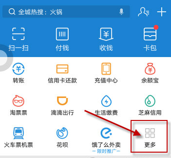 手機(jī)支付寶怎么代開發(fā)票_詳細(xì)操作步驟