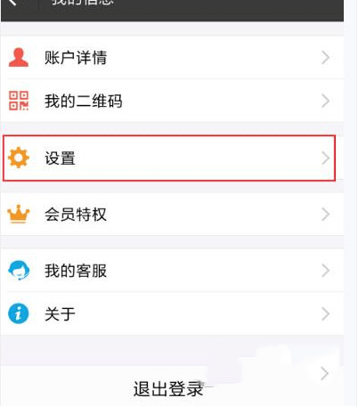 支付寶如何進行掛失？具體操作流程介紹