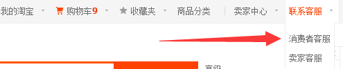 手機(jī)淘寶中將限制登錄解除的具體操作步驟
