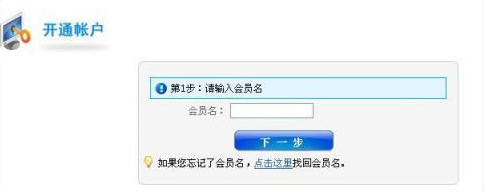 手機(jī)淘寶中將限制登錄解除的具體操作步驟