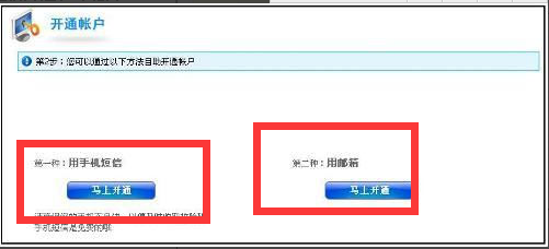 手機(jī)淘寶中將限制登錄解除的具體操作步驟