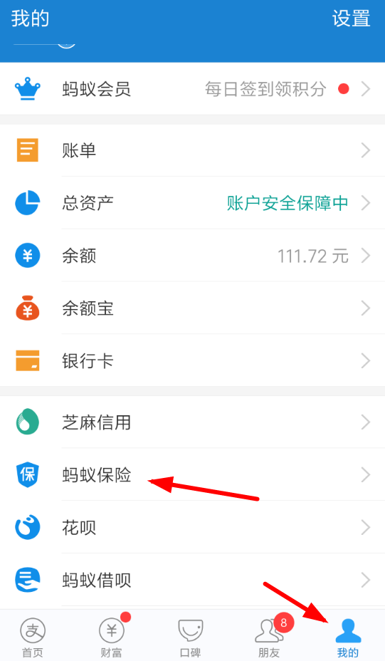 支付寶運(yùn)費(fèi)險(xiǎn)權(quán)益卡如何領(lǐng)??？支付寶運(yùn)費(fèi)險(xiǎn)權(quán)益卡領(lǐng)取攻略介紹！