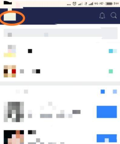 百度貼吧如何設(shè)置簽到提醒_具體操作流程