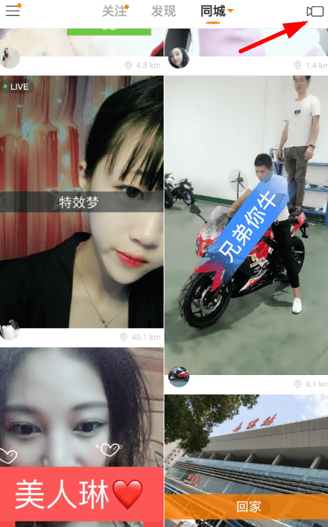 快手App收藏音樂位置在哪里？具體操作流程